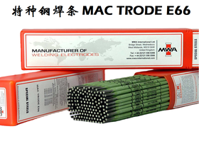 MWA特种钢焊条Mac Trode E66难焊钢异种焊接E312-17