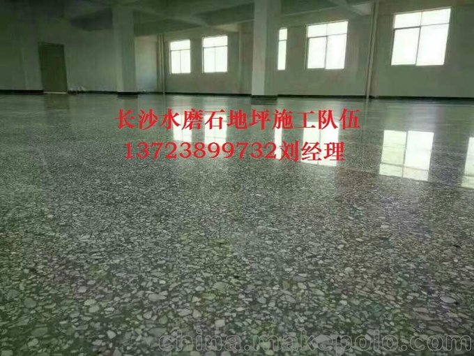 貴陽(yáng)水磨石施工 水磨石地面包工包料 廠(chǎng)家直銷(xiāo)材料圖片