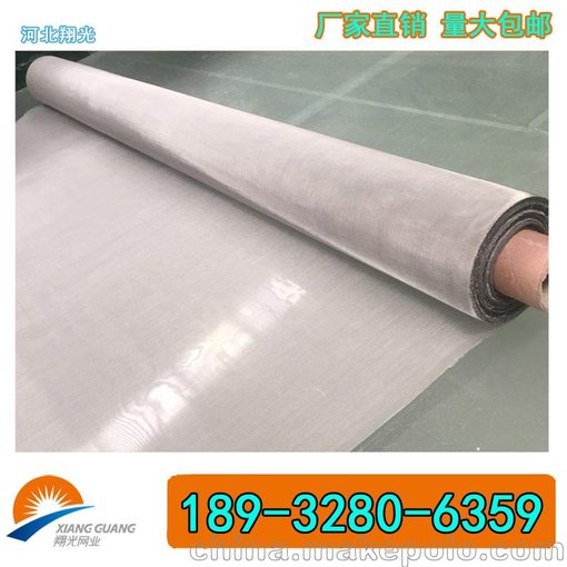 耳機(jī)防塵網(wǎng) 成都100目平紋網(wǎng) 亮面超薄不銹鋼絲網(wǎng)圖片