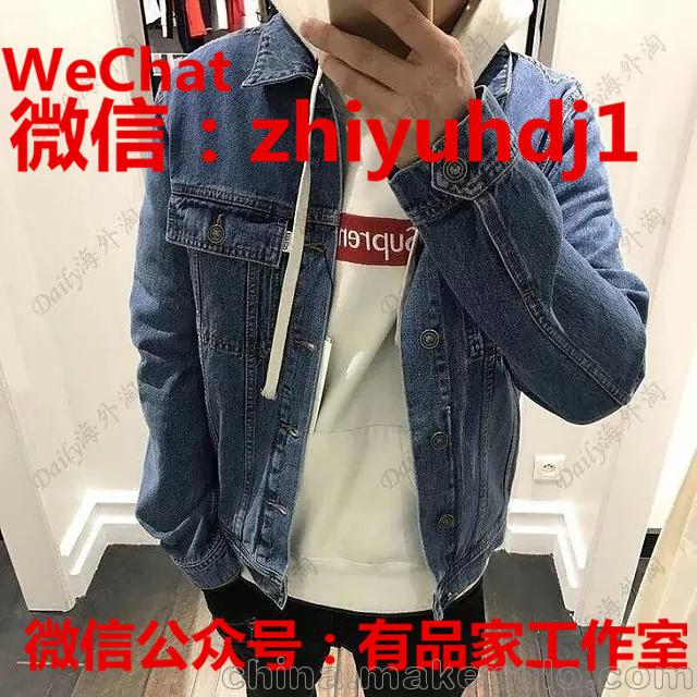 供應原單kenzo高田賢三夾克批發代理貨源代工廠貨源  一件代發