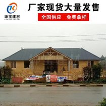 西安树脂瓦坤宝树脂瓦直销仿古一体瓦防腐瓦