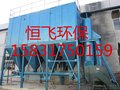 锅炉专用除尘器设备/除尘器配件厂家