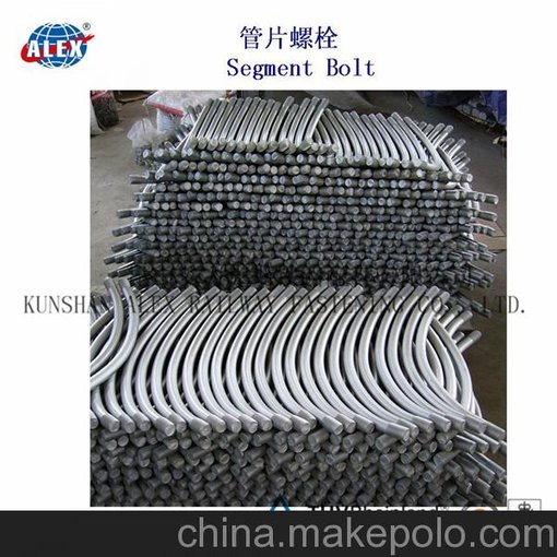 專業(yè)生產(chǎn)管片螺栓長(zhǎng)三角制造工廠圖片