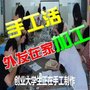 手工活外发加工在家加工创业包回收