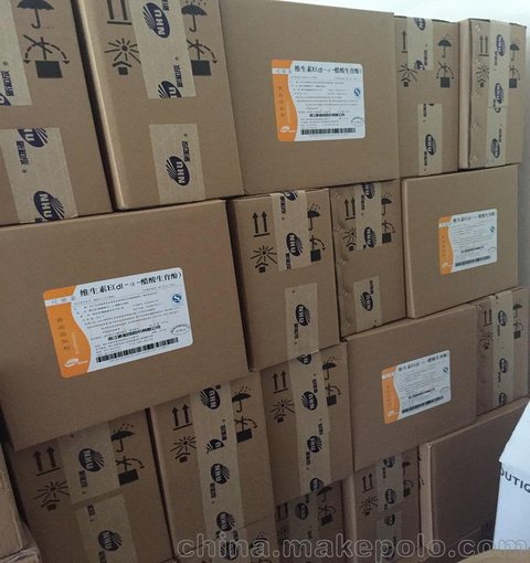 新和成合成98%維生素E醋酸酯油 保健品原料 VE油 食品級 5kg圖片