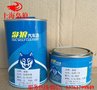 枭狼XL-81200汽车清漆固化剂 光油 亮油 套装（1+0.5）正品