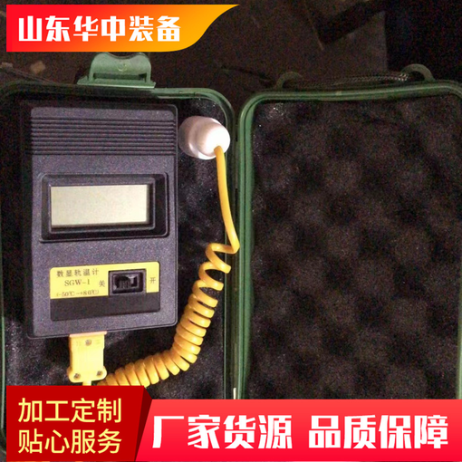 鐵路軌道用數(shù)字軌溫表鋼軌溫度計(jì)儀表 數(shù)顯指針軌溫計(jì)圖片