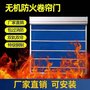 深圳芳大防火卷帘门13723476184