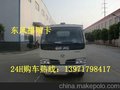 环卫扫路车   伊春市那有卖环卫扫路车 环卫扫路车报价