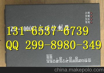 ZB-400(G) 高壓永磁控制器-用質(zhì)量說(shuō)話(huà)
