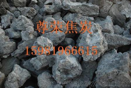 白銀發(fā)熱劑焦炭說明書圖片