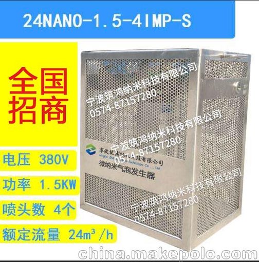 北京工業(yè)廢水重點高新企業(yè)生產(chǎn)源頭圖片