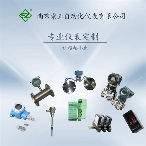 功率變送器WS5033通訊能力強圖片