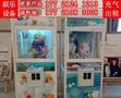 上海尚昊公司专业出租豪华娃娃机暖场活动