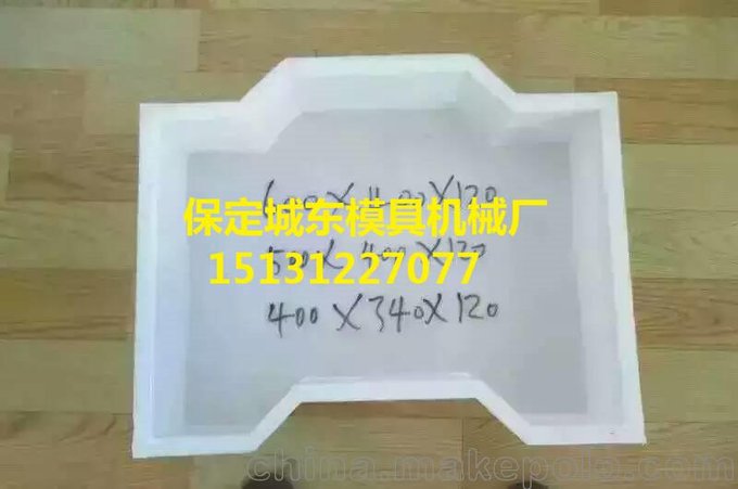 生態(tài)護(hù)坡模具 水泥路牙石  護(hù)坡鋼模具 護(hù)坡磚鋼模具圖片