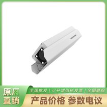 iDS-TCV900-GE-W/25 ҕ900fץĆԪW(wng)j(lu)zC(j)