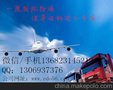 日本保温杯进口清关到国内