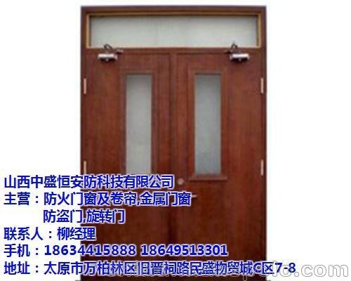 中盛恒安防 山西太原消防防火門圖片