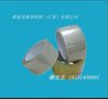 江苏胶带厂家 BOPP包装胶带
