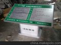 沈阳制作楼层指示牌,铝合金门牌,索引牌制作