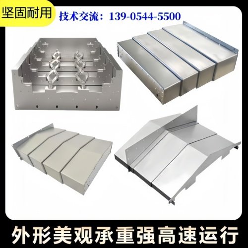 知識分享-華特機床HT-1060伸縮護板圖片