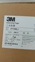 3M9774WL双面胶带  适用于粗糙表面