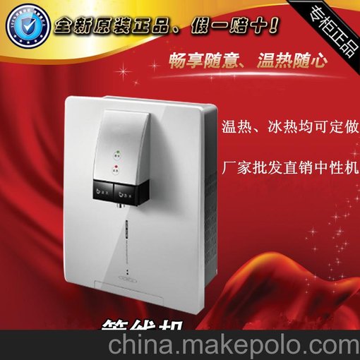 美的同款管線機(jī)加熱制冷一體凈水器飲水機(jī)專業(yè)OEM生產(chǎn)廠家圖片