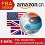 上海到英国亚马逊FBA海运英国FBA头程拼箱货代美国整柜