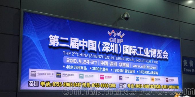 供應(yīng)宿遷8公分無邊拉布燈箱鋁型材圖片