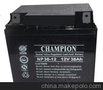 供应德阳市NP12V-38AH蓄电池/太阳能专用铅酸蓄电池