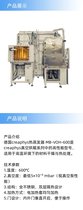creaphysl(f) MB-VOH-600