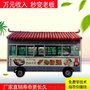 电动四轮 多功能 小吃车 流动摆摊 餐饮房车 麻辣烫美食快餐车