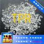 TPR TPE 通用级 半透明 透明 0-100A 定制TPR