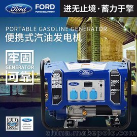 美國福特FG4650P汽油發(fā)電機福特3KW汽油發(fā)電機組