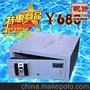 海盟迷你指纹酒店保险柜全钢家用办公自动锁定小型保险箱特价3C