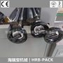 海瑞宝纸箱包装机械HRB-1300H型 裱纸机专业生产厂家