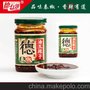 宝鸡名优美食-陕西辣椒德有邻辣椒粉