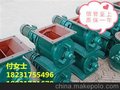 河北九州YJD-A300星型卸料器叶轮给料机卸灰阀