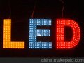 成都LED立体发光字制作公司