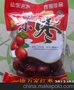 产地供应山东金丝枣销售行情