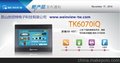 厂家weinview威纶通TK6070IQ支持U盘存储特价预约中
