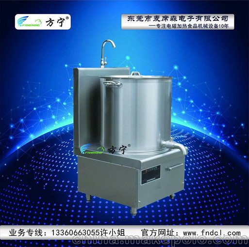 供應東莞方寧單眼電磁煲湯爐 商用低湯爐矮仔爐圖片
