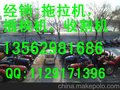 二手农机出售，东方红，欧豹，久保田，迪尔，东风，金马，泰山
