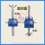 JWM梯形丝杆升降机滚珠丝杆2.5T-50T