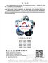 青岛充气轮胎 11L-16/10PR特瑞堡C-800 F3