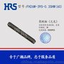 FH26W-39S-0.3SHW(60)广濑连接器HRS插座针脚数39现货