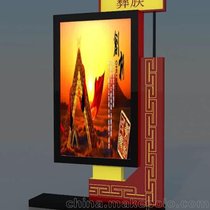 戶外LED廣告滾動燈箱
