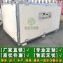 东莞钢带木箱厂家简述钢带箱使用注意事项