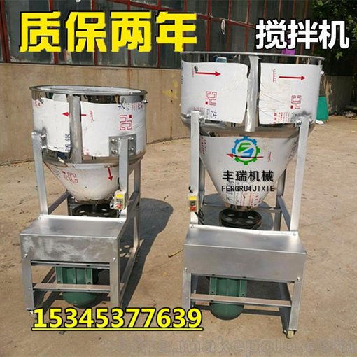 養(yǎng)殖小型飼料拌料機(jī) 牛羊飼料添加劑混合攪拌機(jī) 不銹鋼拌料機(jī)圖片