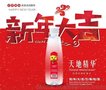 芜湖贴牌定制瓶装水 桶装水 小瓶水 苏打水  厂家